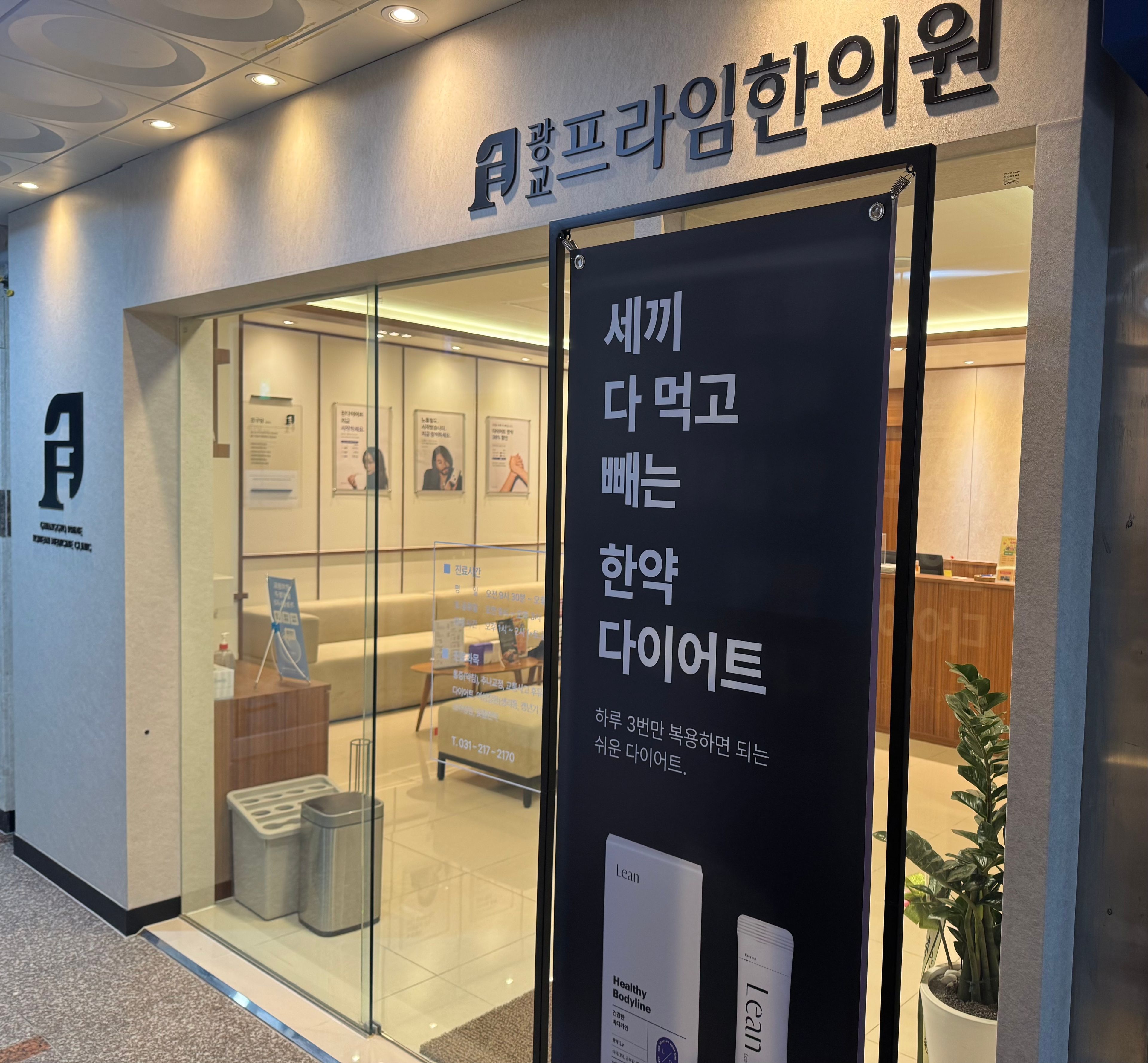 병원 이미지
